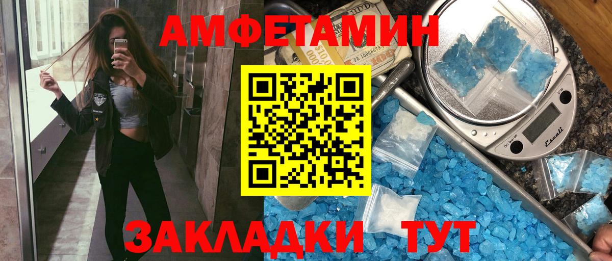 АМФ Premium Елизово
