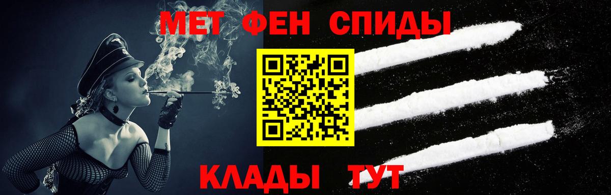 АМФ  АМФ VHQ  Вход с VPN  АМФЕТАМИН  Елизово 