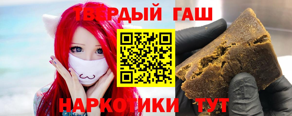 Гашиш Ice-O-Lator  ГАШИШ убойный  Елизово  Вход с VPN 
