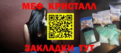 гидра Ливны