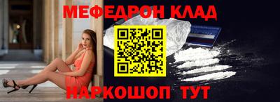 гидра Ливны