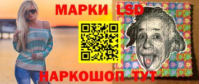 гидра Ливны