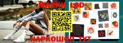 гидра Ливны