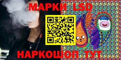 гидра Ливны
