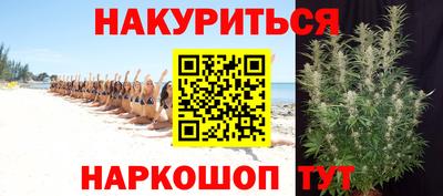 гидра Ливны