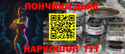 гидра Ливны