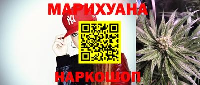 гидра Ливны