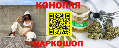 гидра Ливны