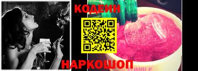 гидра Ливны