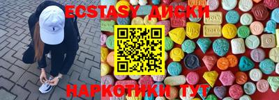 дмт Лесосибирск