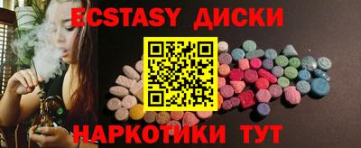 дмт Лесосибирск