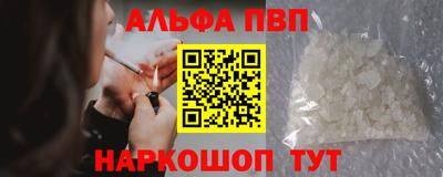 гидра Ливны