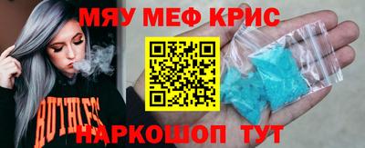 гидра Ливны