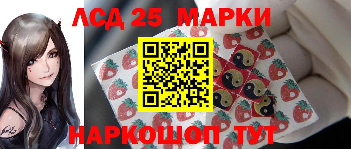 Лсд 25 экстази ecstasy Елизово
