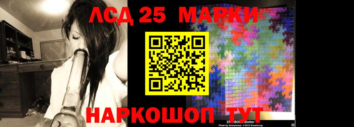 Лсд 25 экстази кислота  Вход с VPN  Елизово  ЛСД экстази кислота 