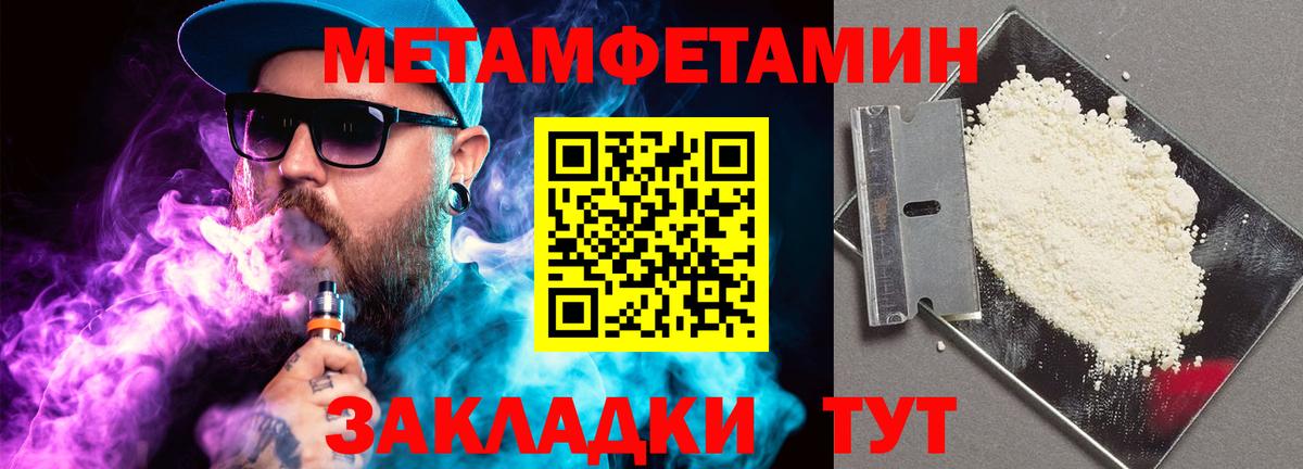 Первитин витя Елизово